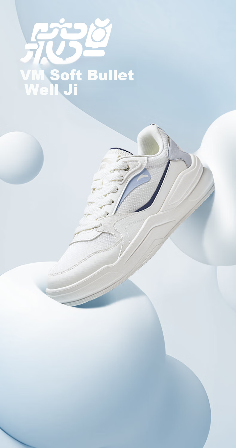 Anta Jiao Tan V1 Men's Casual Sneakers Leather Mesh Breathable Soft Thick Sole Height Increasing White Sports Shoes 1