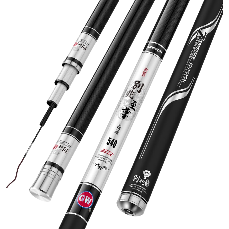 GW Fishing Rod 4.5m Biezhao Supreme 28-Section All-Round Big Fish Pole Carbon Fiber Platform Fishing Rod Ultra-light Carp Lake Big Game Rod