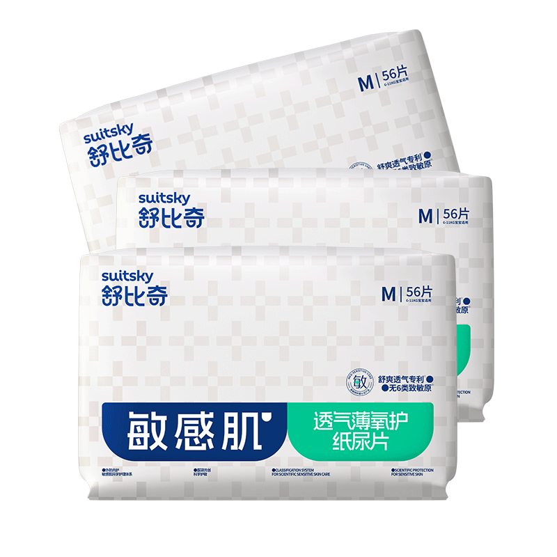 Subicchi Breathable Thin Baby Diapers No Waist Tape Medium M168 (6-11kg)