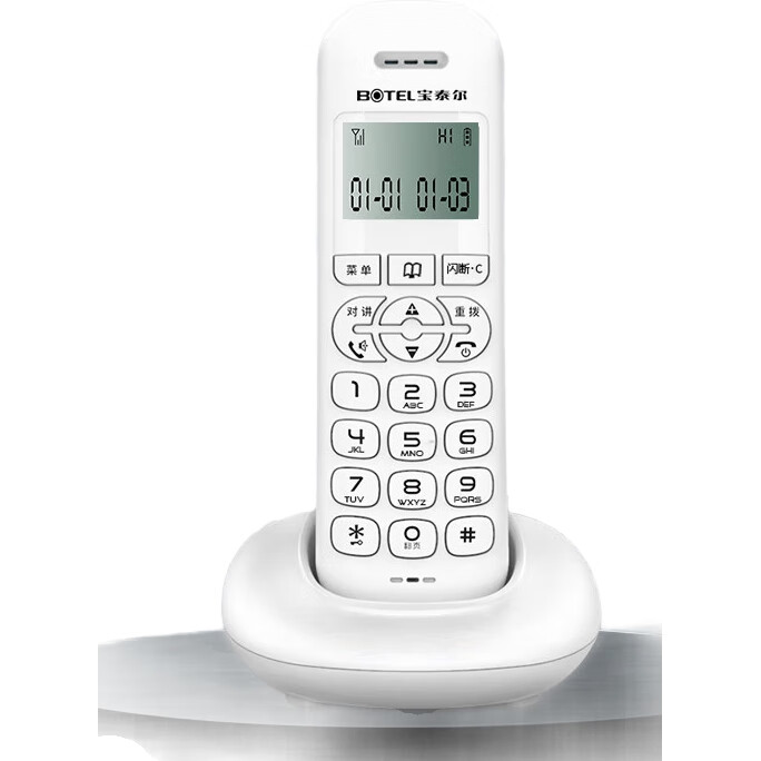 White Image 2