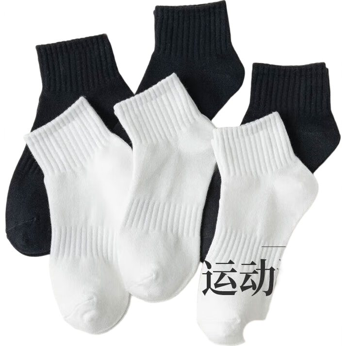 Mianmanman Men's Socks, Xinjiang Cotton Short Socks, Spring And Summer, 10A Antibacterial Deodorant, Breathable Solid Color Low-Cut Short Tube Socks, 10 Pairs, Tt