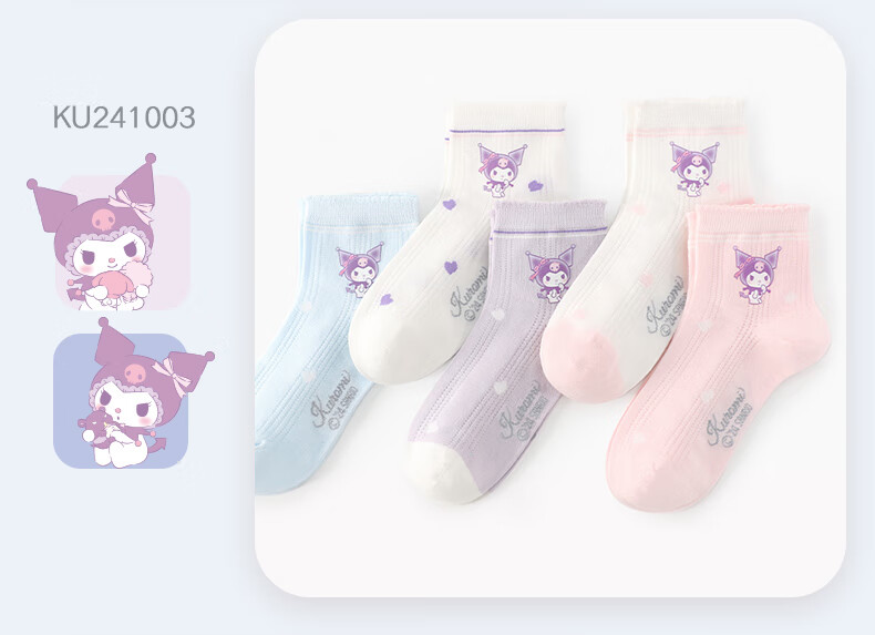 Hello Kitty Girls' Socks Spring And Summer Thin Mesh Socks Antibacterial Baby Children White Short Socks U4101 Matching Colors 16-18 10