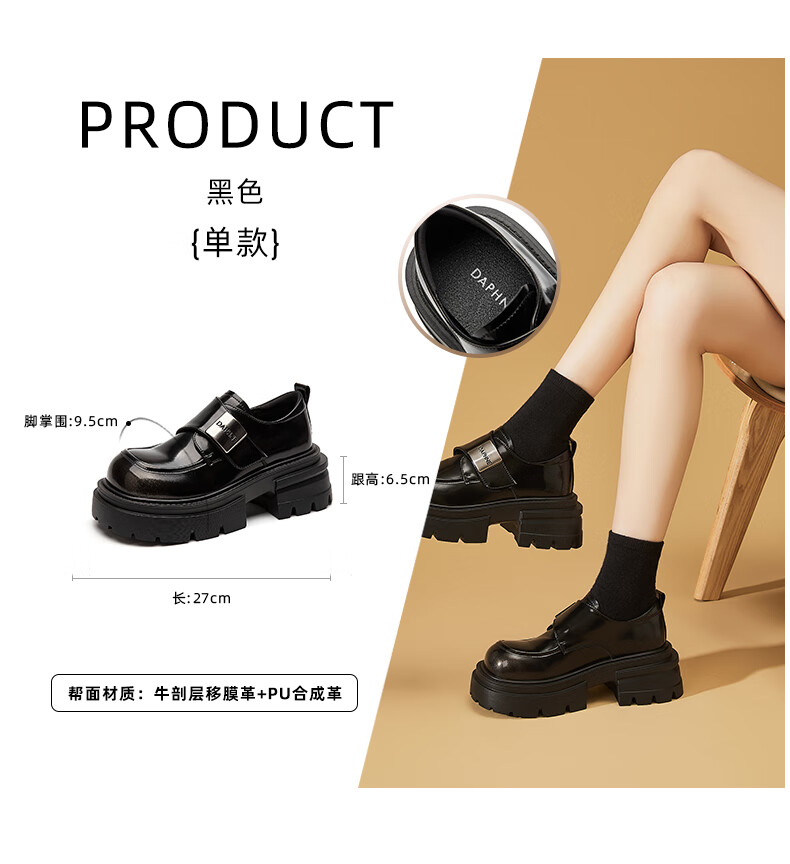 DAPHNE Thick Sole Loafers Women 2025 New Winter Black Casual Soft Sole Slip-On Shoes 2