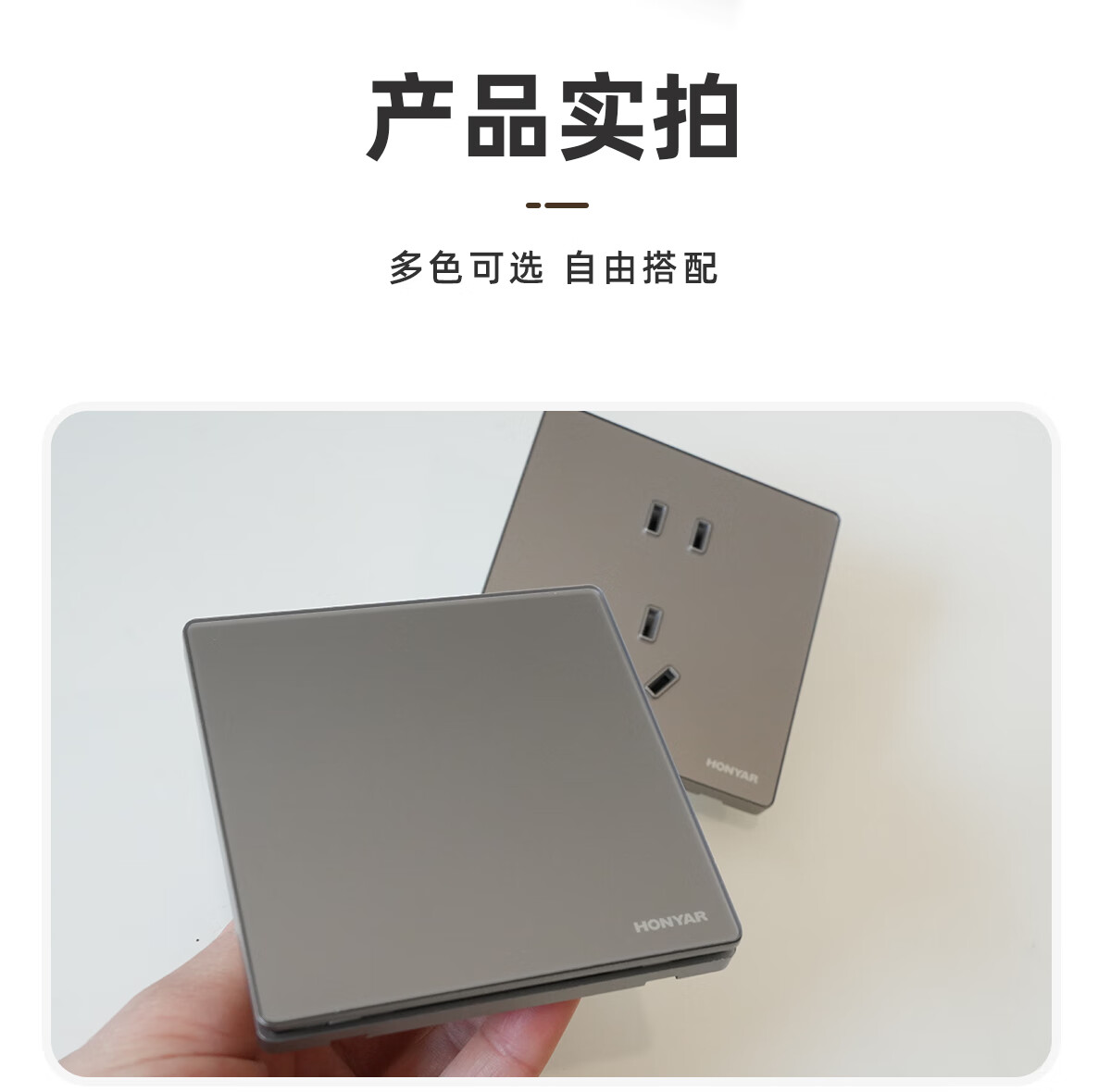 Hongyan Switch Socket E4 Series, Gray, 10A, Standard Five-Hole, Pack of 10, Bulk Purchase 15