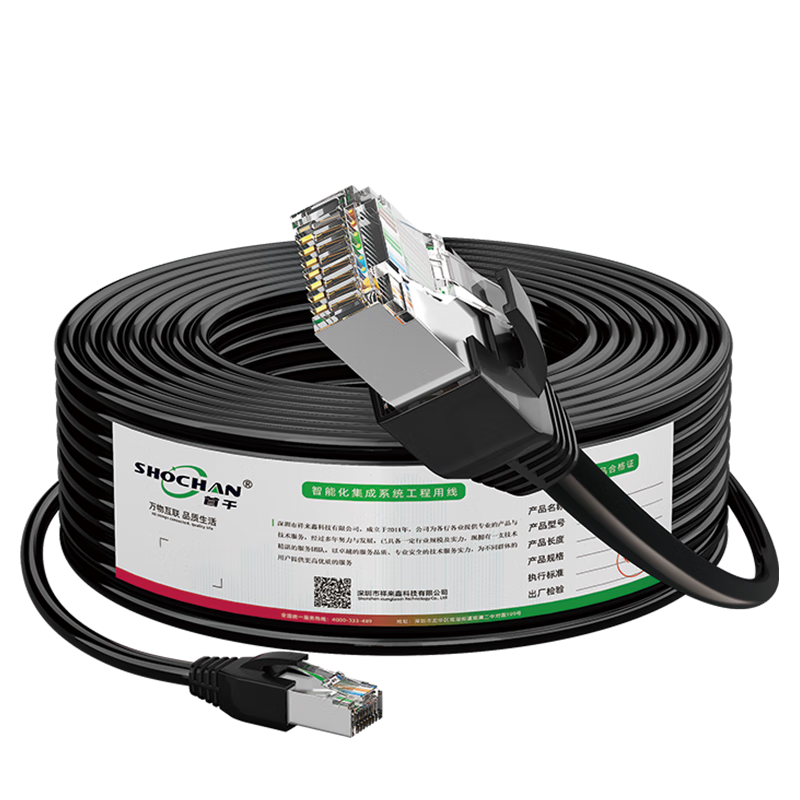 SHOCHAN Cat6 Gigabit Ethernet Cable Indoor Outdoor Waterproof UV Resistant Double Layer Durable Network Patch Cable 2m SQ-WS58X