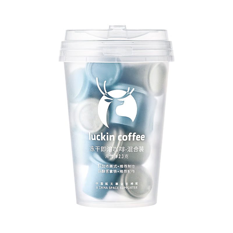 瑞幸咖啡速溶冻干咖啡粉加浓美式加浓拿铁混合装2.3g*18颗/盒0糖黑咖啡