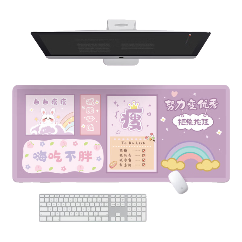 Juyingfeng Mouse Pad, Gaming Keyboard Mat, Portable Desk Pad, Large Size, Anime Chinese Style, Computer Desk Cover, Student Dormitory Desk Mat, 80*30cm, Strive to Excel