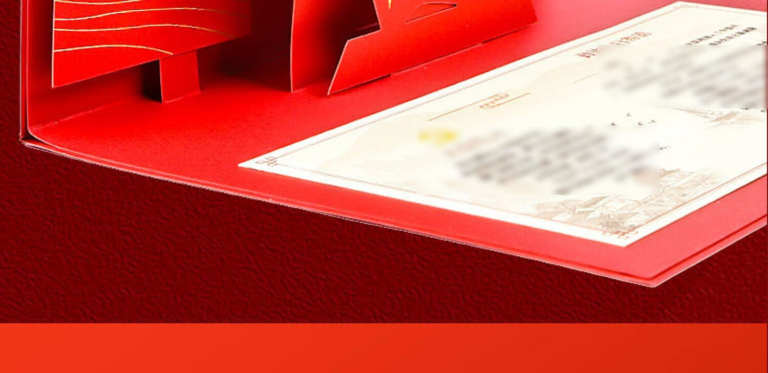 Youxueku Party Member Greeting Card, Political Birthday Card, Political Birthday Commemorative Card, 2026 New Chinese Style, National Day Commemorative Card, Party Building, Military Building, Party Membership, 180-Degree Red Boat 17