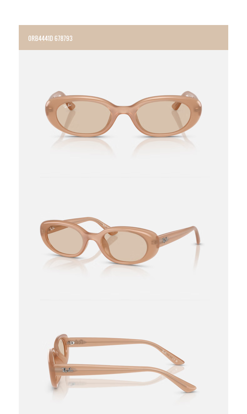 RayBan RayBan (RayBan) Sunglasses for Men And Women, Small Frame Fashionable Narrow Frame 0RB4441D 667787 6