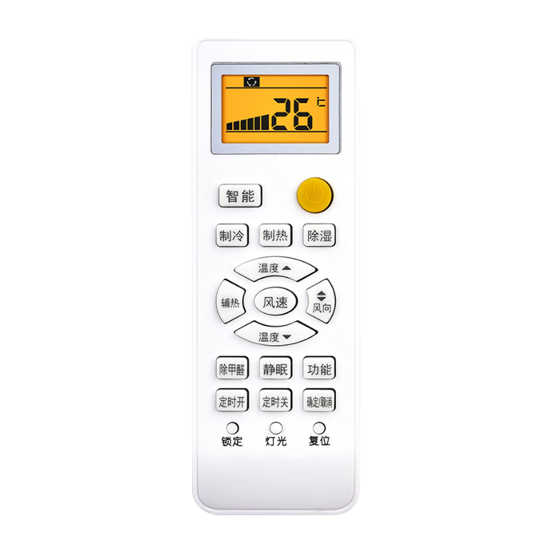 Beishi Suitable for Haier Air Conditioner Remote Control, Compatible with All Haier Air Conditioner Models, Universal for Wall-Mounted, Floor-Standing, And Central Air Conditioners, Universal Battery, Luminous Versio