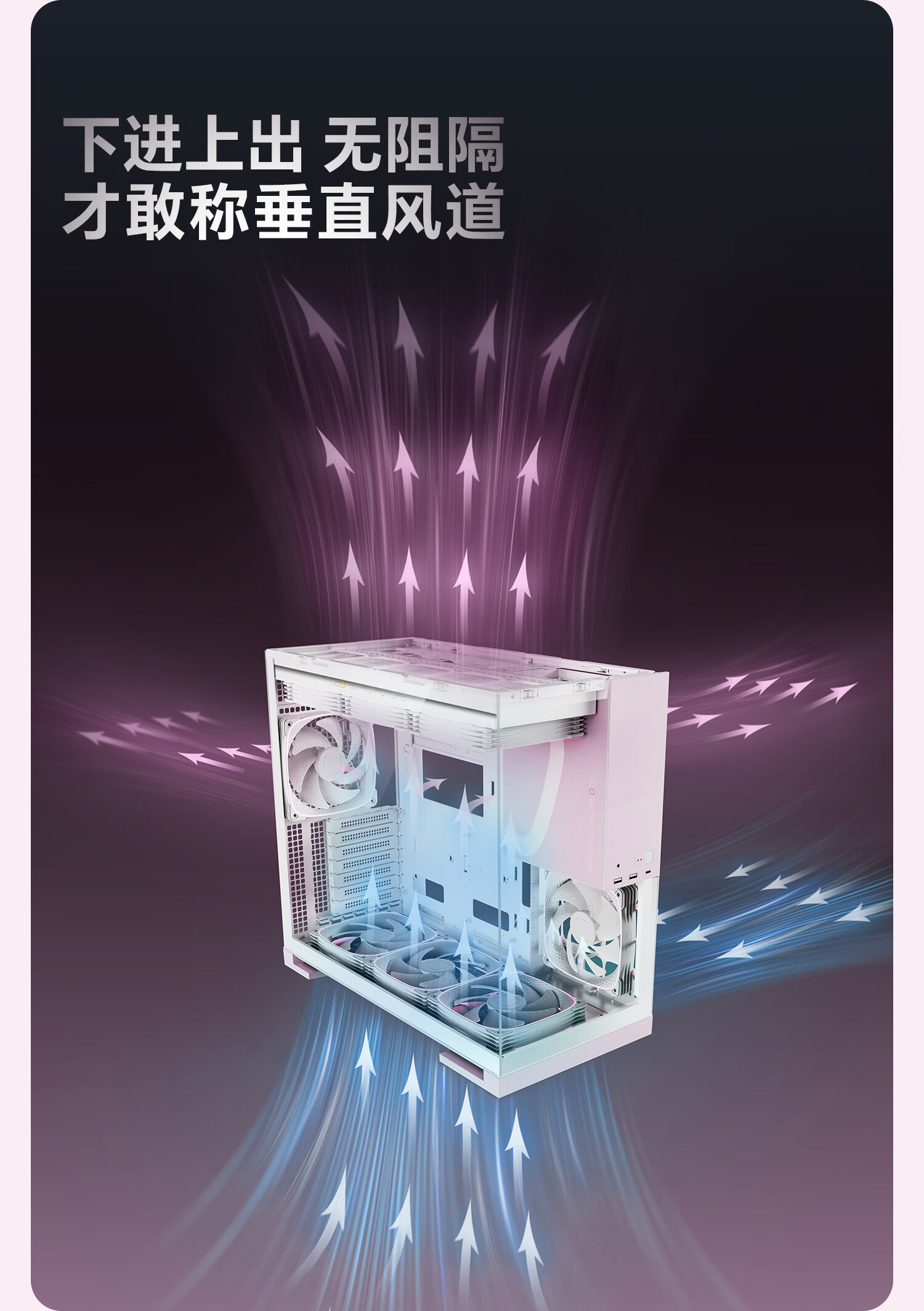 Корпус GeometricFuture Model5 Wukong Pink Limited Edition для компьютера, Розовый