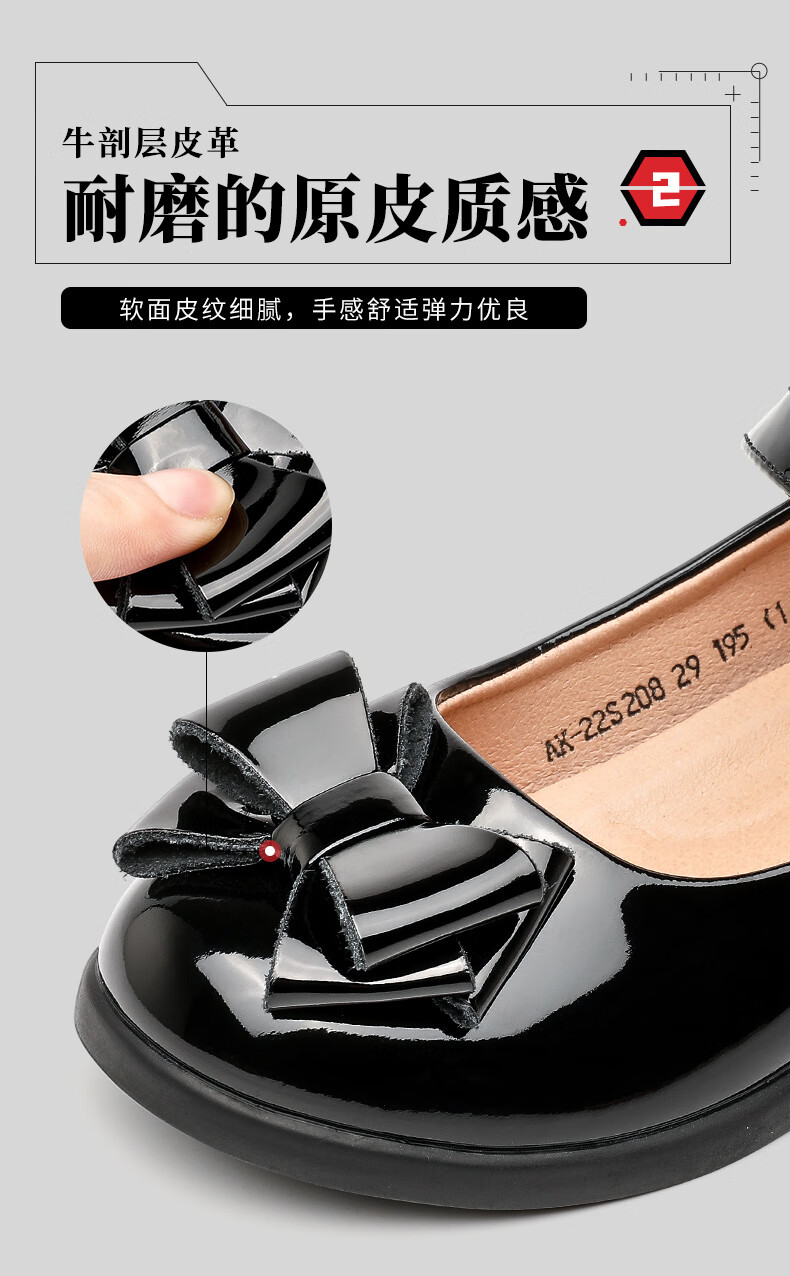 Aokang Kids Girls Soft Sole Mary Jane Princess Shoes 2026 Spring New Fashion Black Performance Shoes 3