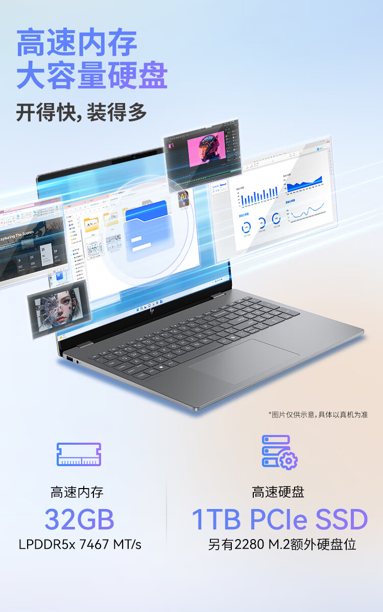 HP Star Book Pro 16 Thin And Light Laptop (Core U7 255H, 32GB RAM, 1TB Storage, 2.5K 240Hz Display) New All-Purpose Office Notebook for College Students with Subsidy 9