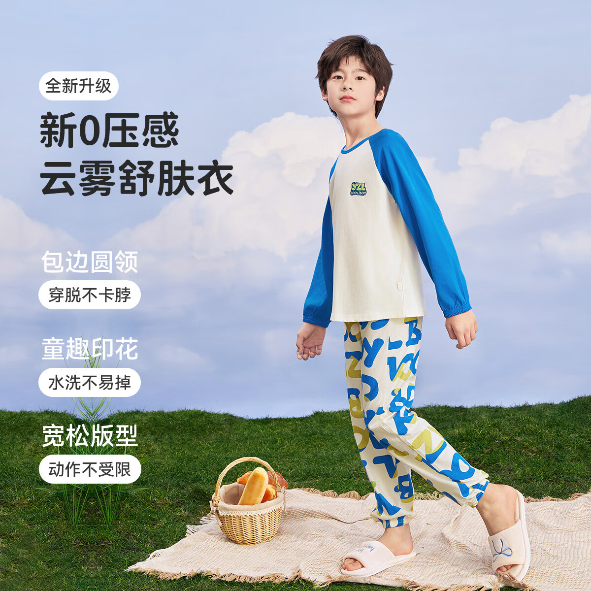 YUZHAOLIN Boys' Pajamas, Children's Home Wear Set, Spring Season, for Older Children, Pure Cotton Clothes, Children's Clothing, All-Over Letter Print