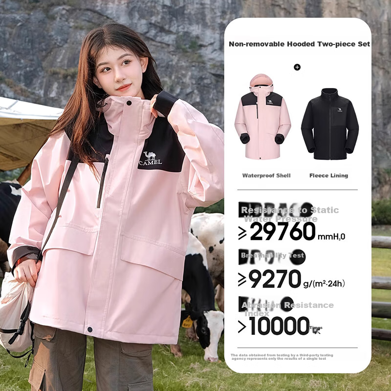 CAMEL Outdoor Jacket, Classic Workwear ICON Three-In Fleece Inner Liner, Mountaineering Suit, Size S