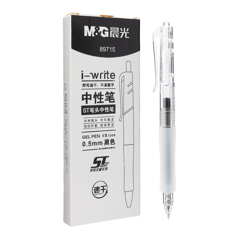 M&G Retractable Quick-Drying Gel Pen, I-Write Exam Pen for Students, 0.5mm Black Pen, Signature Pen with ST Tip, High-Quality Water-Based Pen for Exams, Black, 5 Pens/Box, 89715A