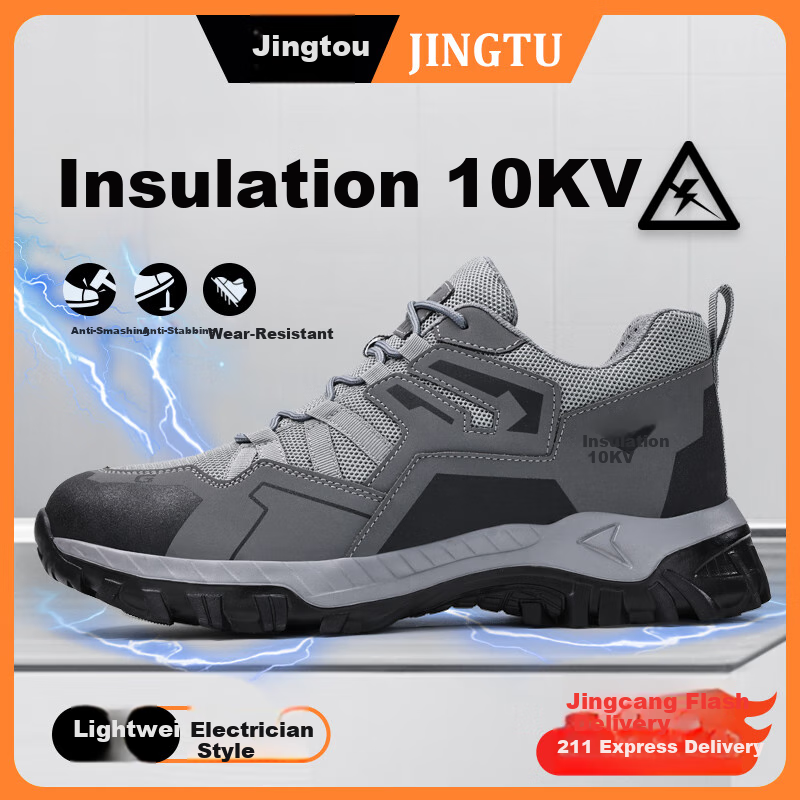 Защитная обувь Jingtu 3159KV-J для мужчин, 10 кВ, антипрокольная, антиударная, размер 43