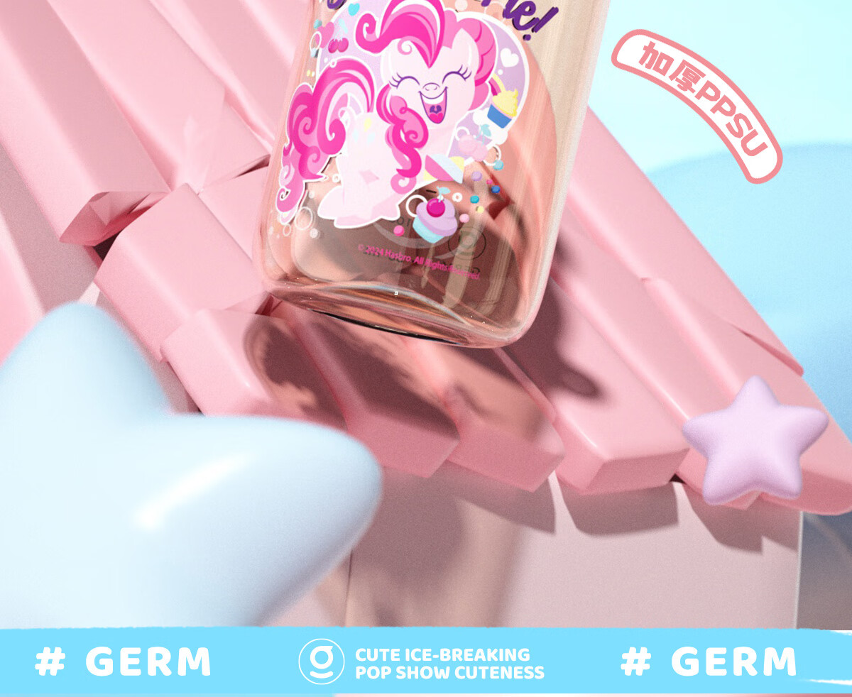 Germ My Little Pony Summer Children's Plastic Straw Cup for Girls Kindergarten Student 480ML Purple 6