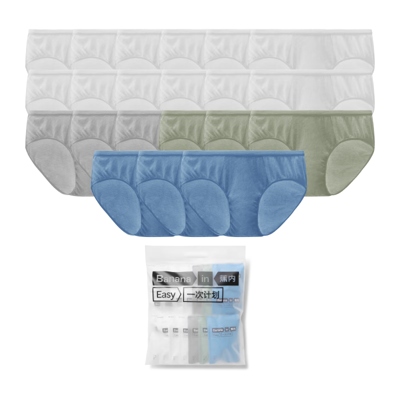 Jiao Nei 365S Men's Disposable Underwear EO Sterilized 100% Cotton 7A Antibacterial Travel Daily Use Briefs 21 Pieces