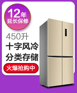 康佳（KONKA）300升 法式多门 电冰箱 电脑温控 冷藏...