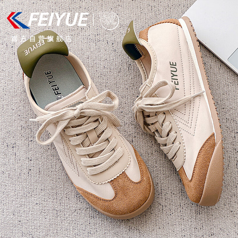 Feiyue Official Women's Shoes, Women's Training Shoes, New Summer Casual Versatile White Sneakers for Women, Khaki Brown Green, Size 40
