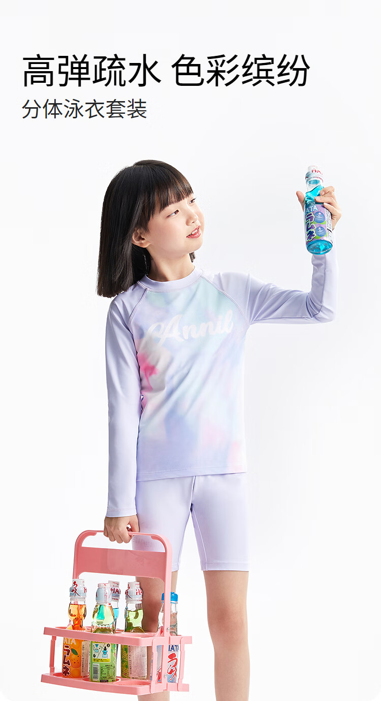 Annil Girls' Two-Piece Long-Sleeve Set, Summer 2025 New Style, Purple Flower Pattern, Size 110 1