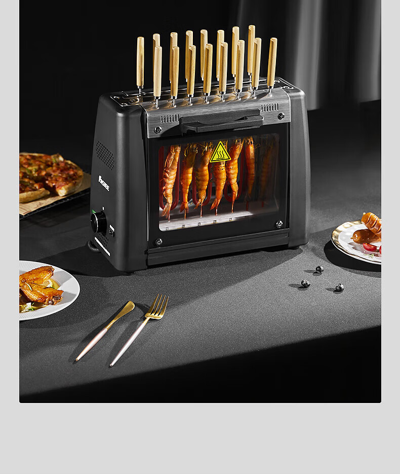 Fastee Automatic Rotating Barbecue Machine, Electric Grill, Barbecue Rack, Electric Grill for Home Use, Smokeless Barbecue Grill, Meat Roasting Machine, Lamb Skewer Machine, Stainless Steel Barbecue Skewers 16 Pieces 8