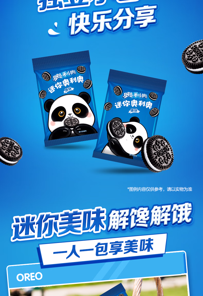 详情图.png
