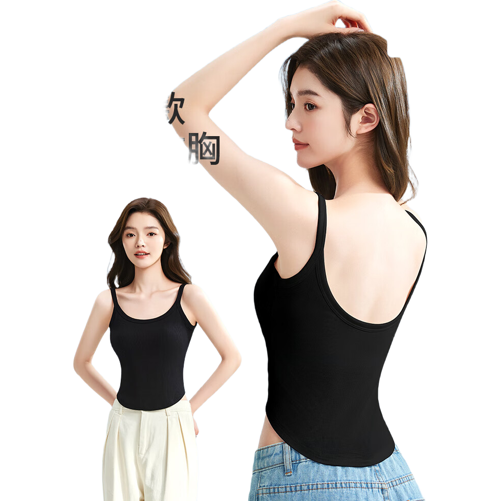 Dushiliren Women's Camisole Tank Top, Spring And Summer Cotton Bra, Built-In Bra with Padding, U-Back Thin Style, Beautiful Back Design, Inner Wear Or Outer Wear, Black, Size M