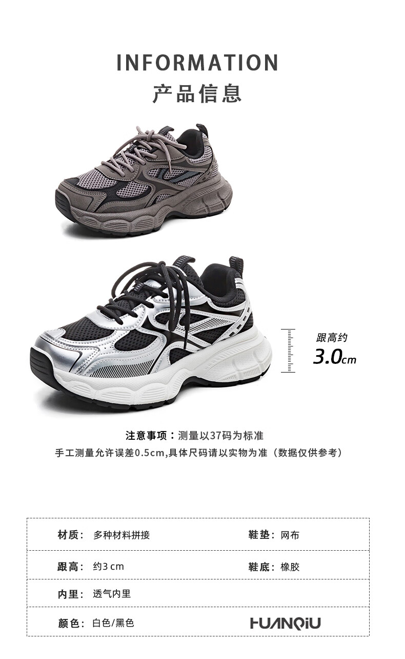 Global Wasteland Style Thick Sole Dad Shoes for Women Student Campus Fashion Versatile Comfortable Casual Shock Absorption Running Shoes 15