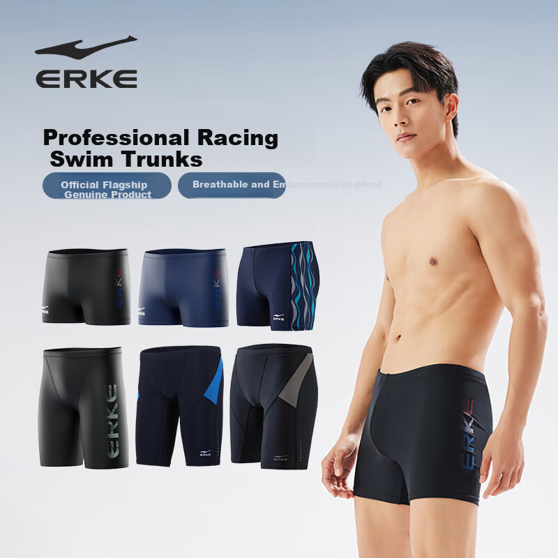ERKE Swim Trunks for Adult Men, Boxer Style, Anti-Embarrassment, Non-Formfitting Swimwear, Professional Quick-Dry, for Hot Springs And Swimming
