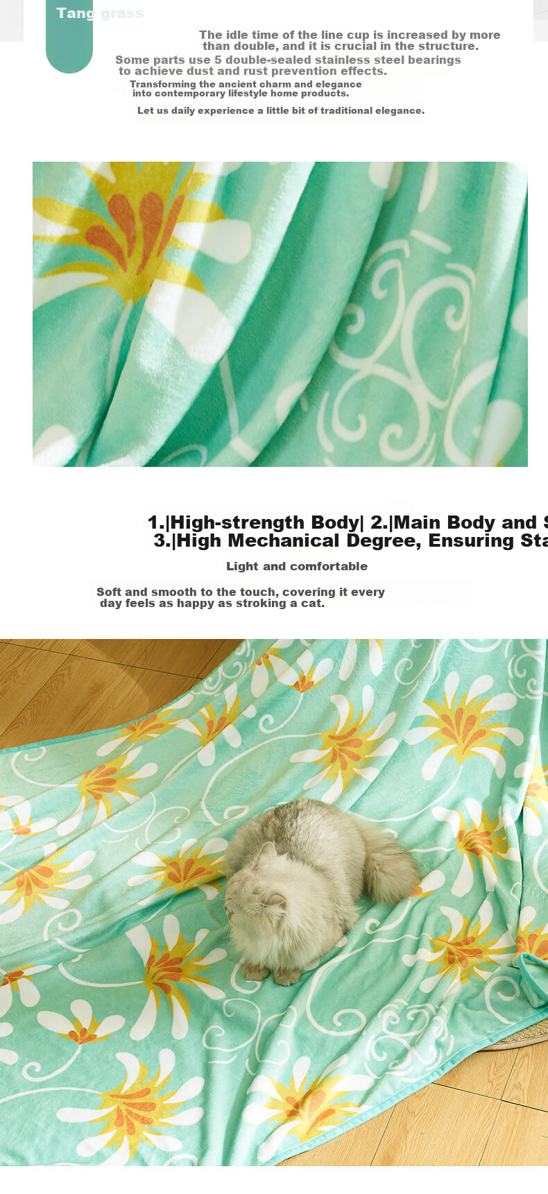 Hengyuanxiang Fleece Blanket, Thick Warm Nap Throw, Sofa Cover, Shawl, 1.5*2m, Tangcao Patter 2