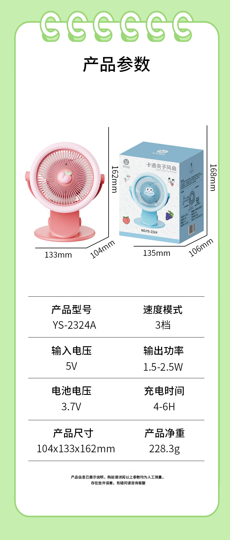 Ouliwen Small Clip-On USB Rechargeable Fan for Desk And Bed, Portable Mini High-Power Baby Electric Fan for Office, Bathroom, Dormitory, Gree 3