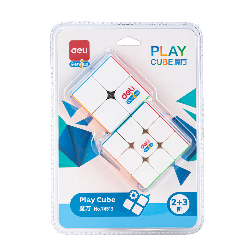 Deli Children's 2x2 and 3x3 Cube Combo Educational Brain Training Smooth Easy-Twist Puzzle Toy Gift
