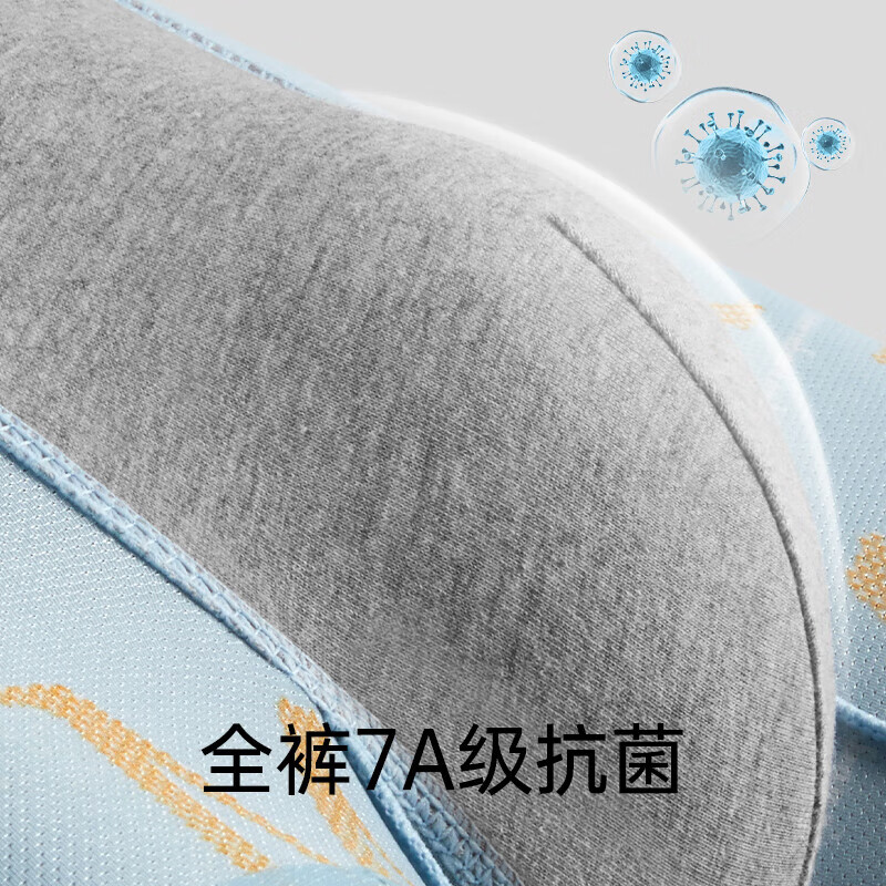 Мужские боксеры Jianjiang