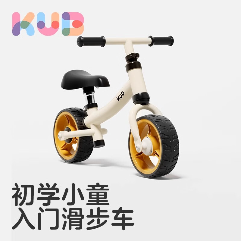 KUB Kids Balance Bike 1-3 Years Old Toddler Walker Ride-On Baby Scooter Cream White