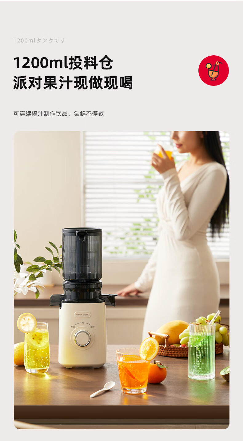 APIXINTL Japanese Anben Su Juicer, Home Multi-Functional Apple And Vegetable Juicer, Pulp Separation, Fully Automatic Mini Grinder 11