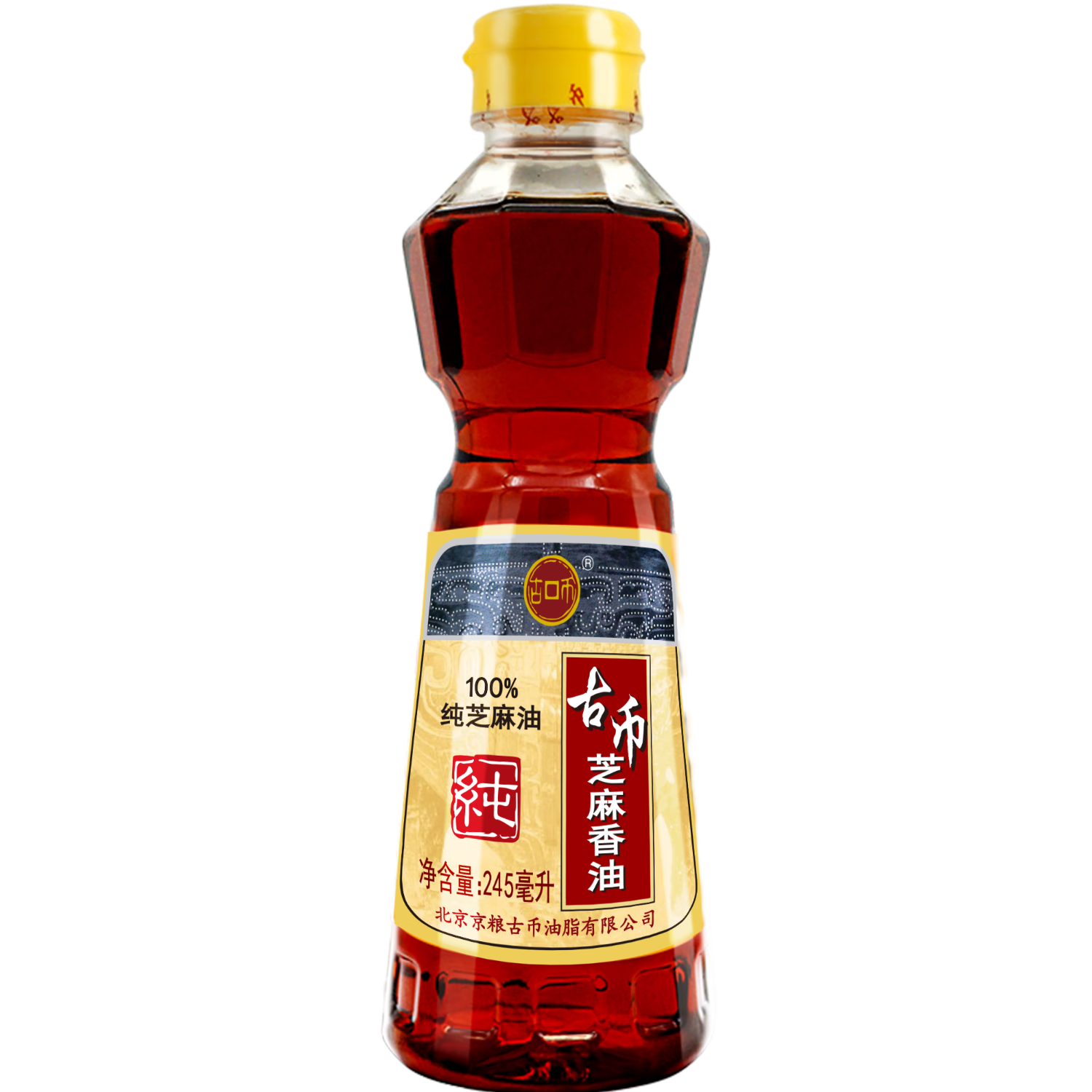 古币 芝麻香油245ml 纯芝麻油火锅蘸料油碟凉拌 京粮出品 北京老字号