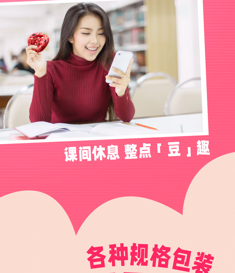 详情图.png