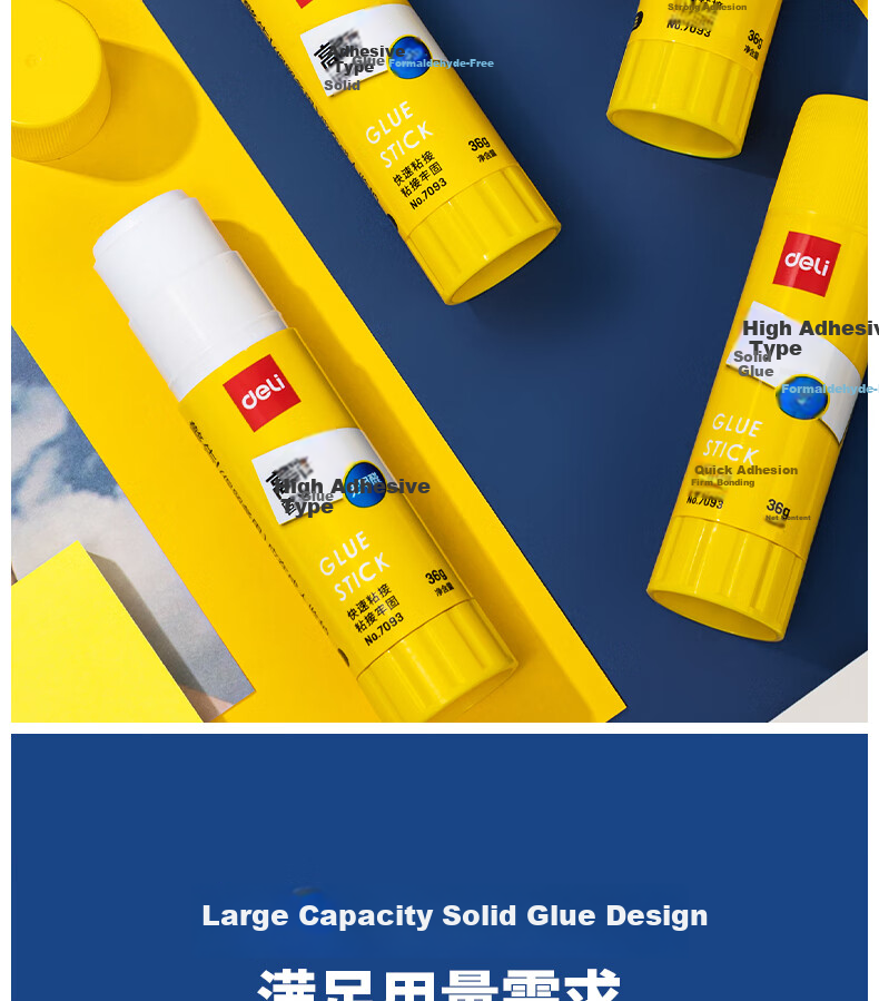 Deli 36g High Viscosity PVP Solid Glue Stick, Formaldehyde-Free Quick-Drying Durable Adhesive, Strong Bonding, Student Stationery, Single Stick for Order Filler, Office Supplies 15