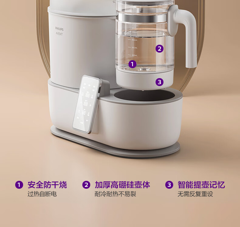 AVENT Philips Baby Bottle Steam Sterilizer Cabinet with Dryer 3-in-1 Warmer and Milk Preparation Device 23