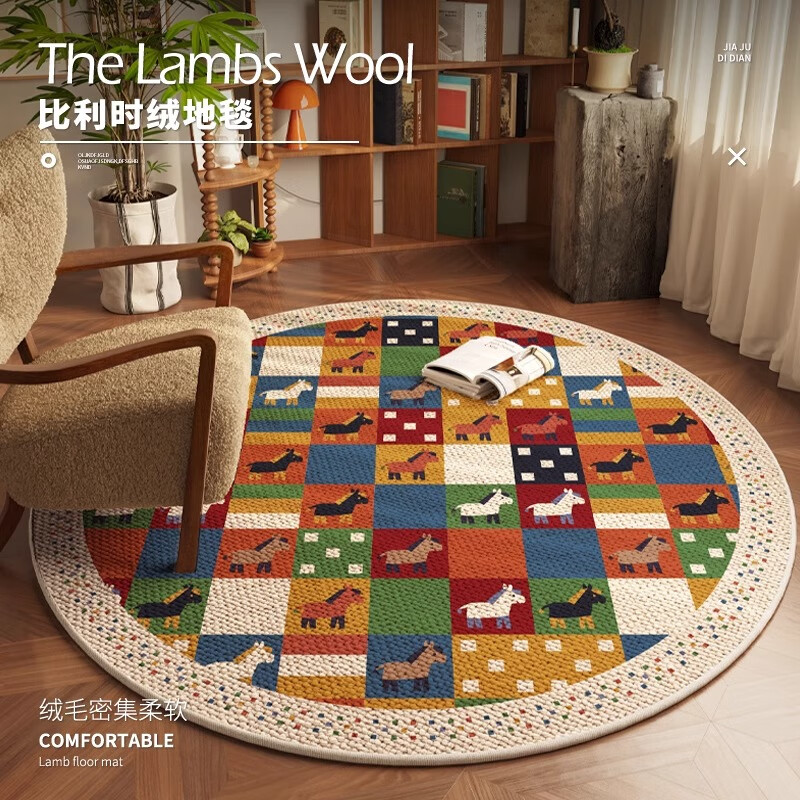 Yinshang American Vintage Carpet 2025 New Round Living Room Rug Silent Rocking Chair Sofa Chair Massage Chair Foot Mat