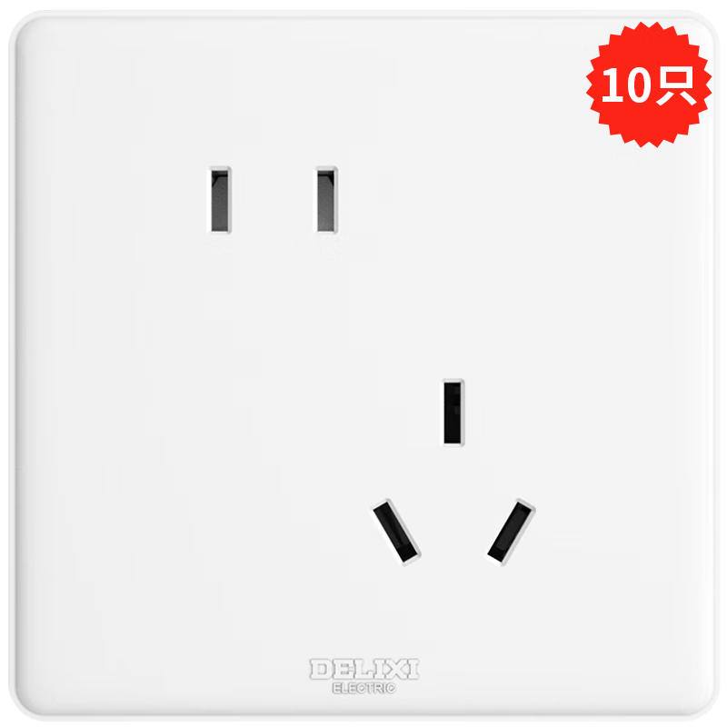 DELIXI Switch Socket, CD815 Series, 10A Slanted Five-Hole Socket, Pack of 10, QSE86ZS/3*10