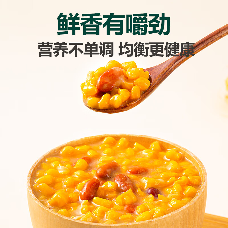北纯 东北玉米芸豆大碴粥2.5斤/瓶（玉米碴芸豆杂粮笨粘大碴子粥）
