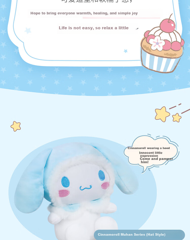 Cinnamoroll Sanrio Plush Pillow Doll New Year Valentine's Day Gift for Girlfriend Birthday Premium Niche 3
