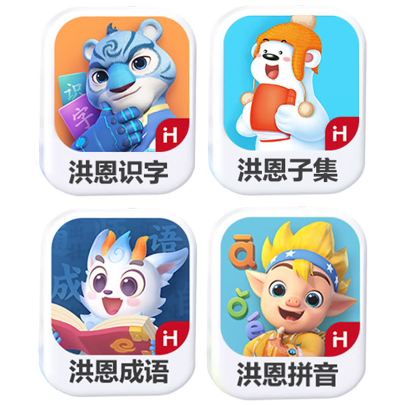 Hongen Dictionary Idiom + Pinyin Membership Lifetime Package, Early Education for Boys And Girls, Children's Birthday And Back-To Gift, Ages 3-6