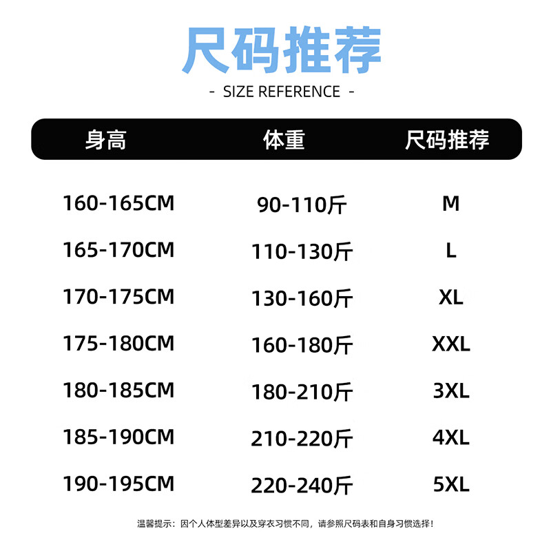 Baleno Men's Short Sleeve T-Shirt Summer Youth Trendy Casual Loose Breathable Cotton Half Sleeve Top