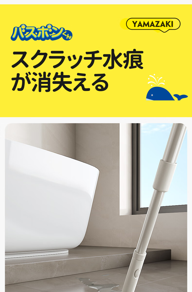 CONDOR Japanese Magic Broom, Dual-Purpose for Water Scrubbing And Floor Sweeping, Extendable, for Home Use, Bathroom, Shower Floor Cleaning And Water Scrubbing Tool 4