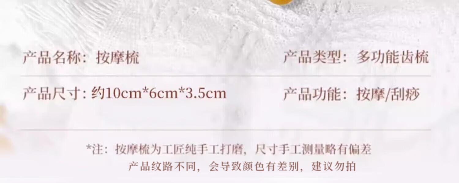 Gemon 4-in-1 Multifunctional Scalp Massage Comb Resin Head Therapy Meridian Clearing Tool Facial Gua Sha Lifting Device 11
