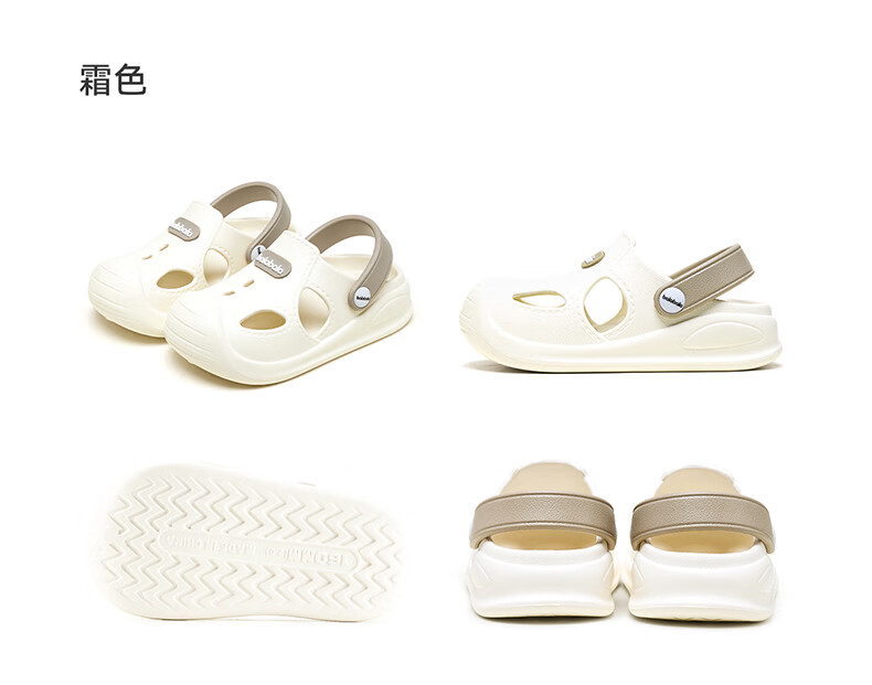 BALABALA Children's Perforated Shoes, Summer Beach Sandals, Baby Toddler Slippers, 3-6 Years Old Boys Indoor Shower Sandals, Girls' Slippers 10